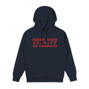 Sun Transmission 10th Anniversary Hoodie