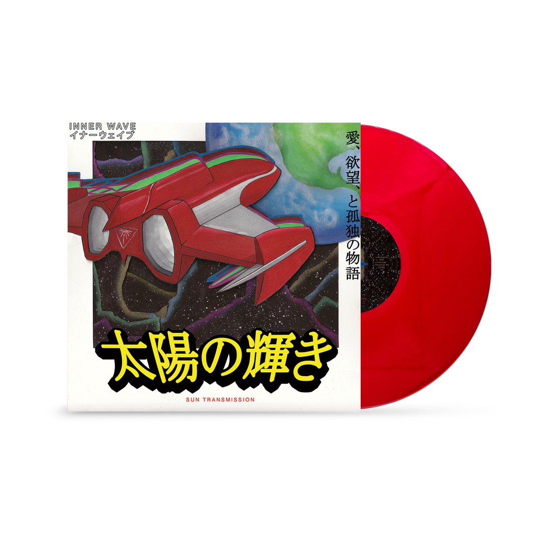 Sun Transmission Vinyl – INNER WAVE